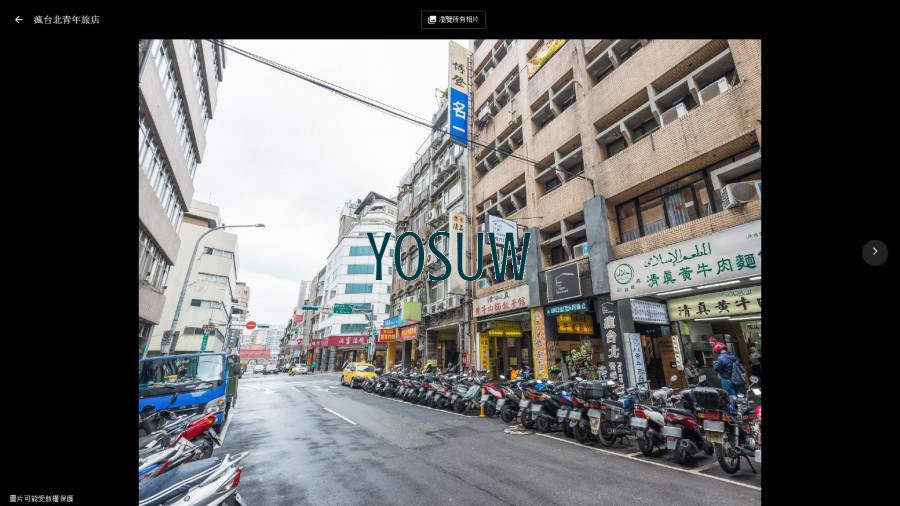 瘋台北青旅