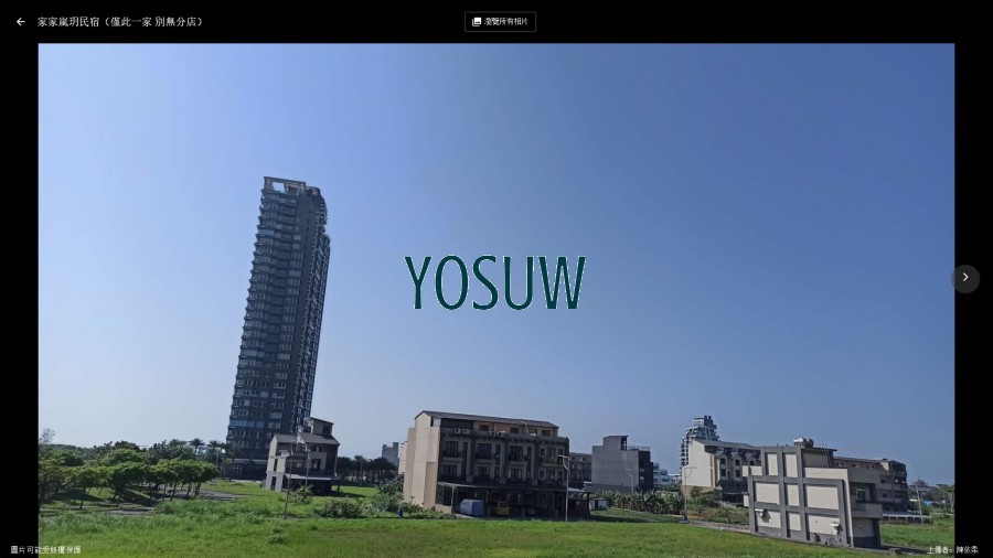 嵐玥民宿