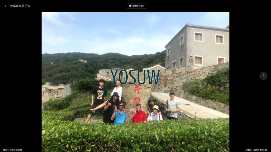 達露岸海景民宿