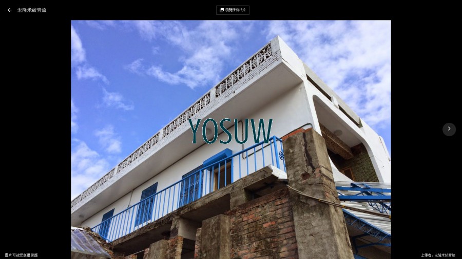 宏隆米絞青旅民宿