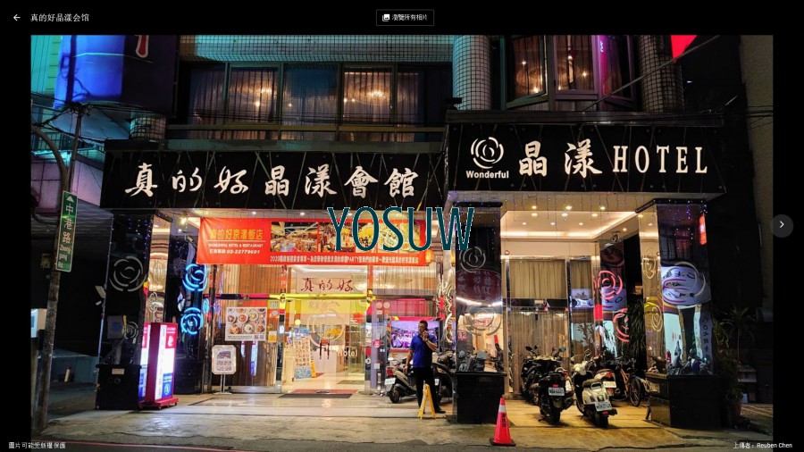 花蝶晶漾商旅（HOTEL）