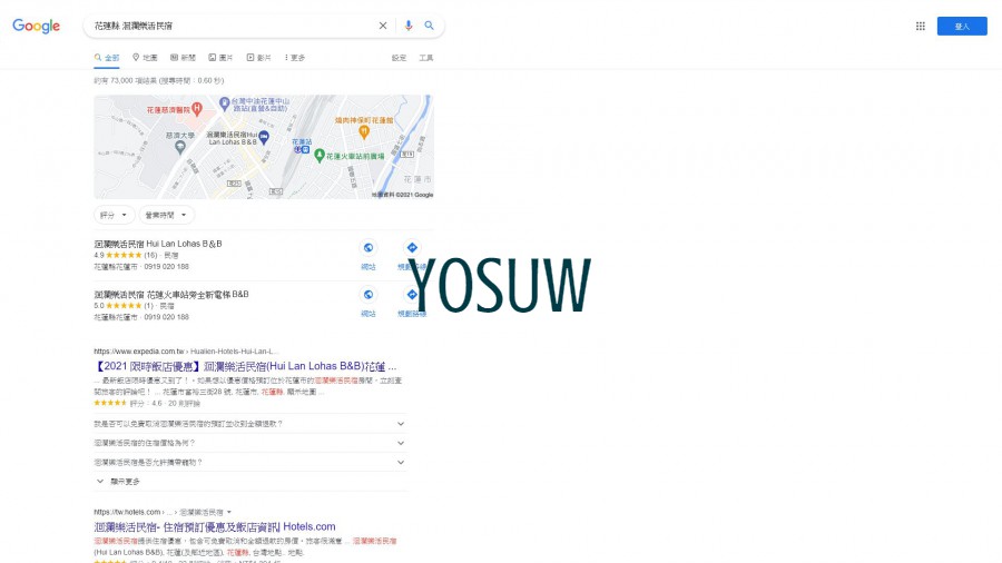 洄瀾樂活民宿