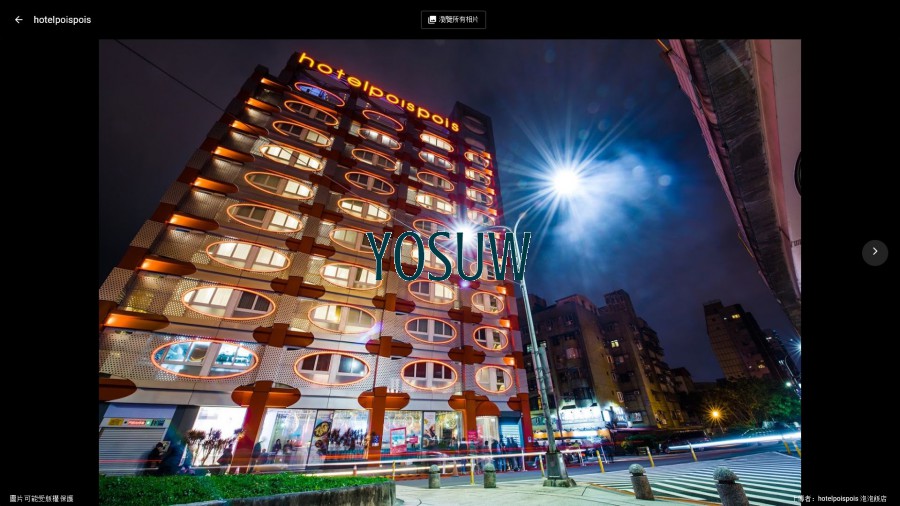 快意旅店