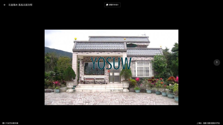 鳳凰花園別墅民宿