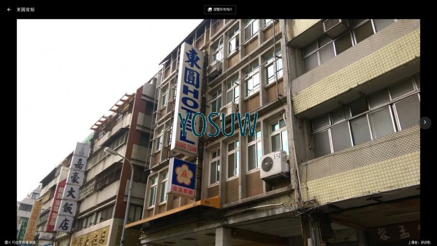 東圓賓館
