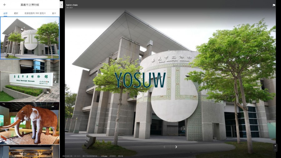 嘉義市立博物館