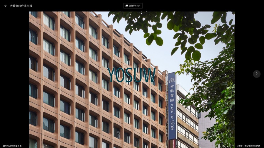 老爺商務會館