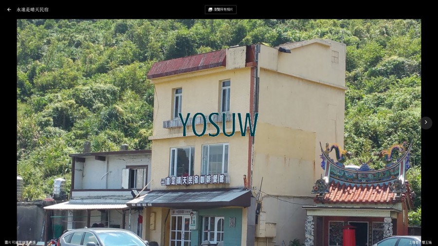 晴天二館