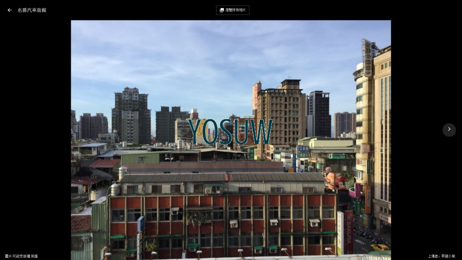 名爵汽車旅館