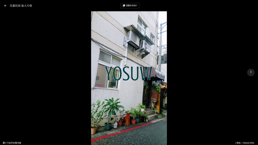 旅人之宿民宿