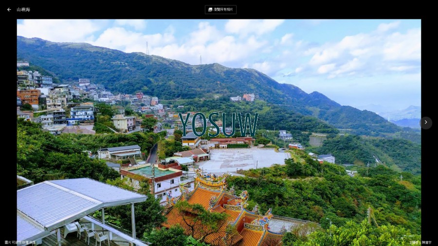 九份-山嶼海親子民宿