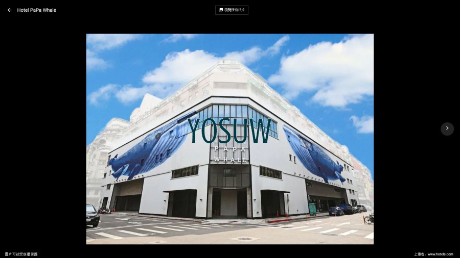 城市商旅昆明館（HOTEL PAPA WHALE）
