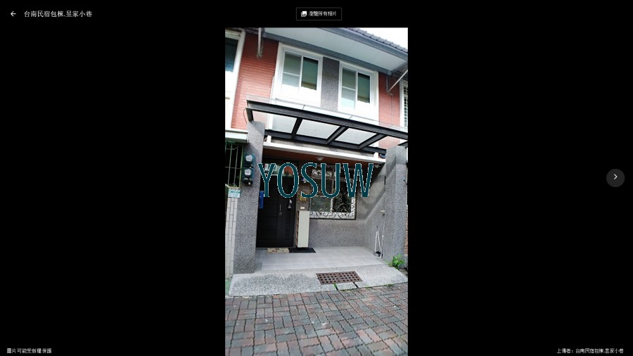 台南昱家小巷