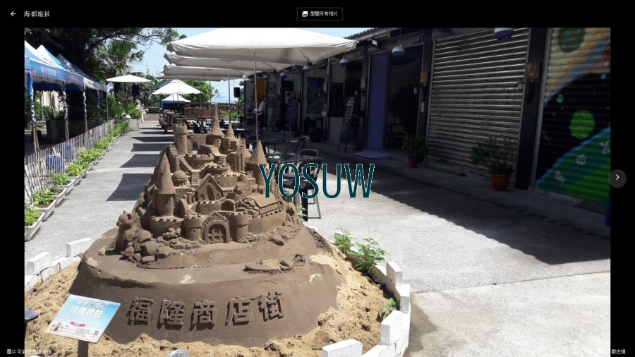 海都民宿