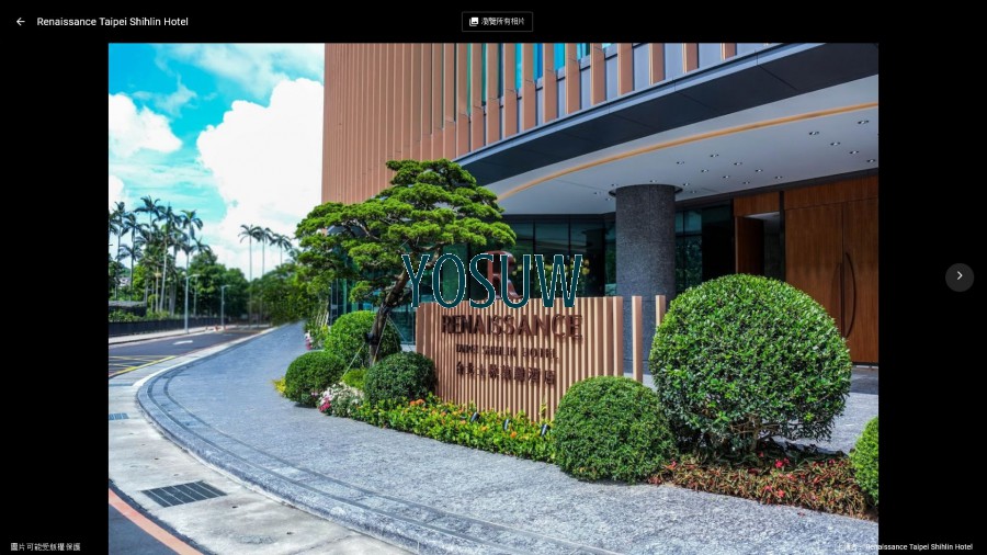 台北士林萬麗酒店