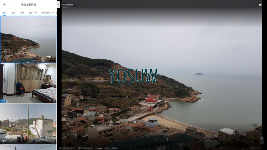 鼎鑫海景民宿