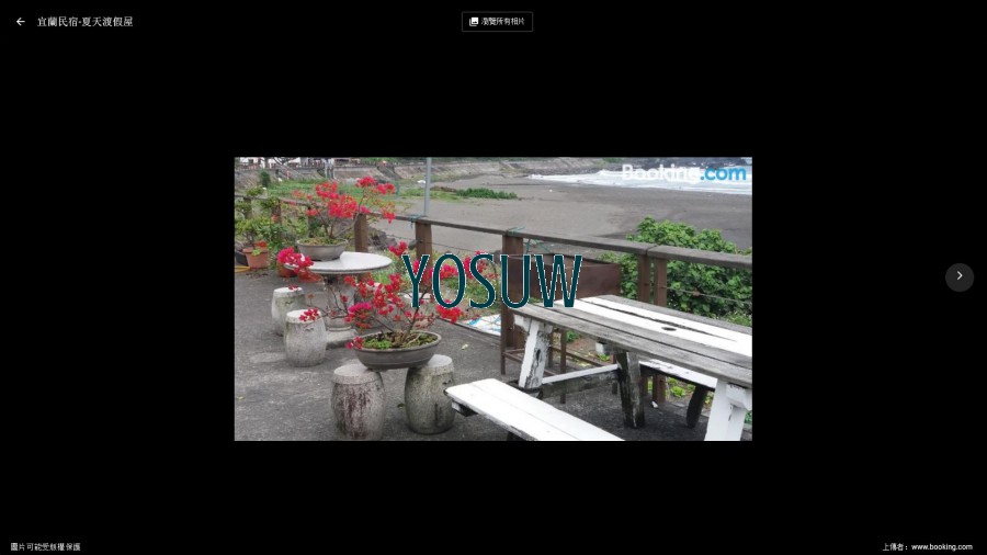 夏天渡假屋