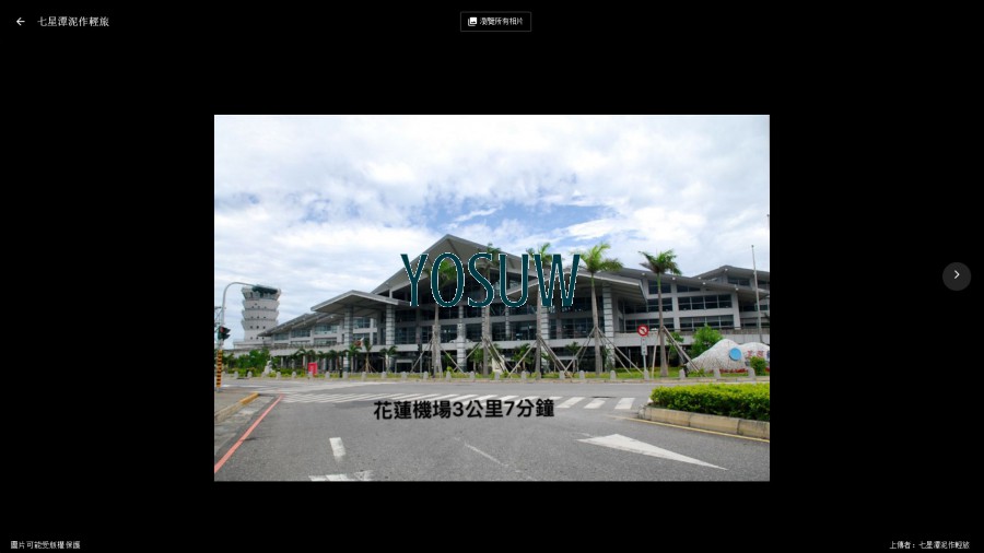 泥作輕旅民宿