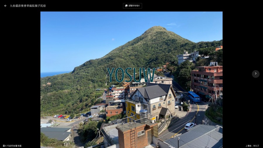 九份庭院
