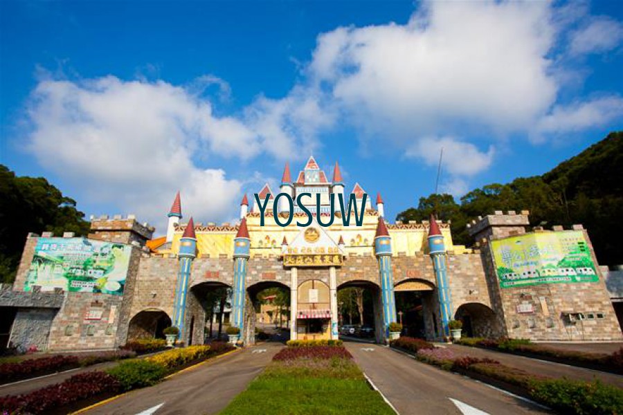 火炎山溫泉遊樂區(原臺灣少林寺)