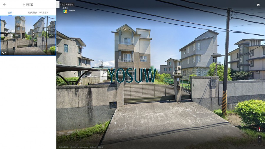 林家蔡園