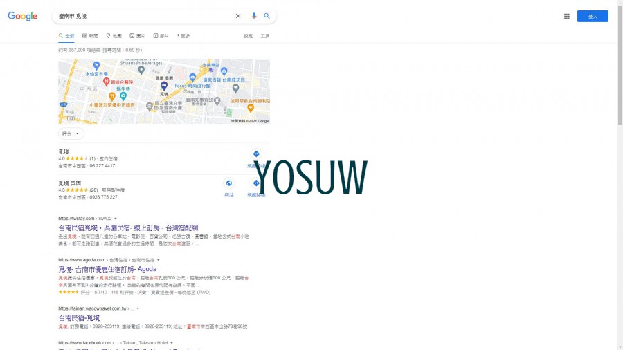 覓境