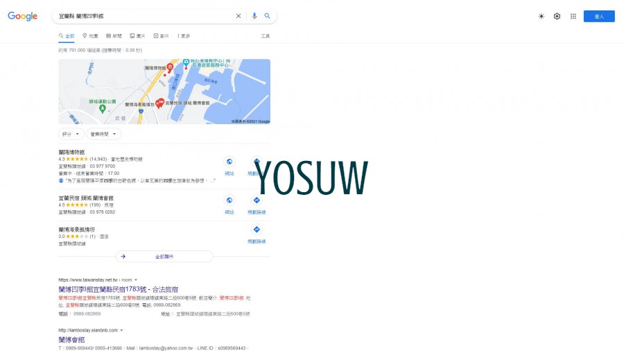 蘭博四季I館
