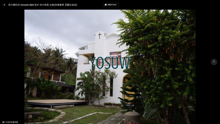 馬可樓民宿