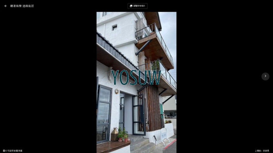 聽著海聲迷路