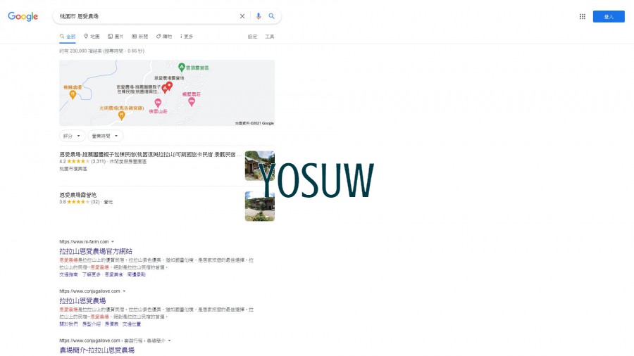 恩愛農場