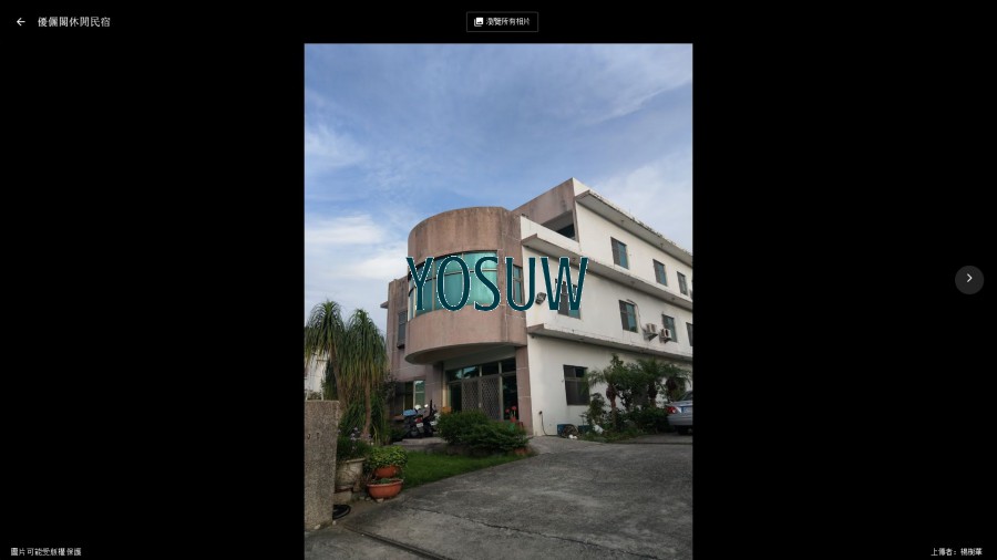 優儷閣休閒民宿