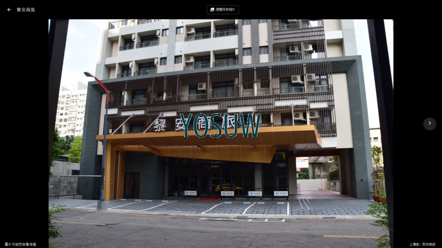 黎安商旅商務旅館