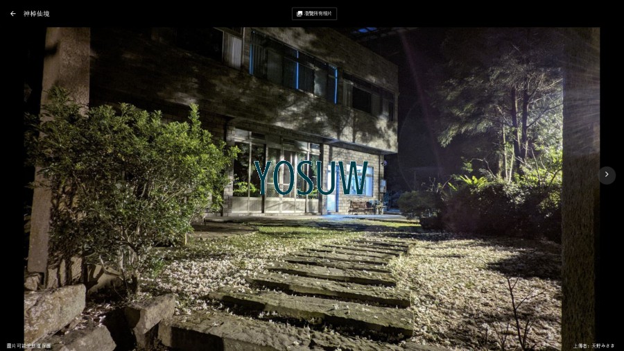 神棹仙境民宿