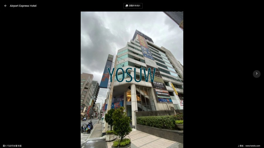 卓睿機場快綫旅店