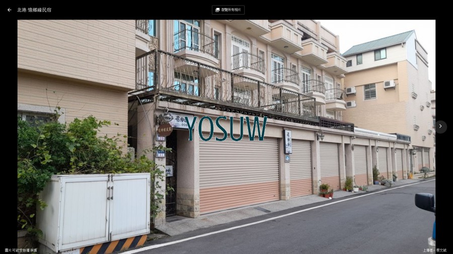 憶鄉緣民宿