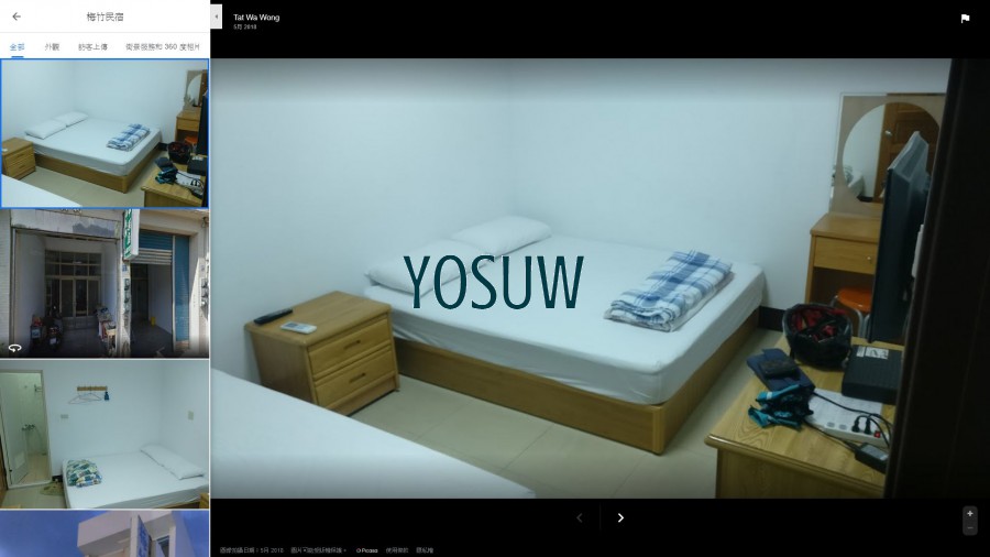 梅竹民宿