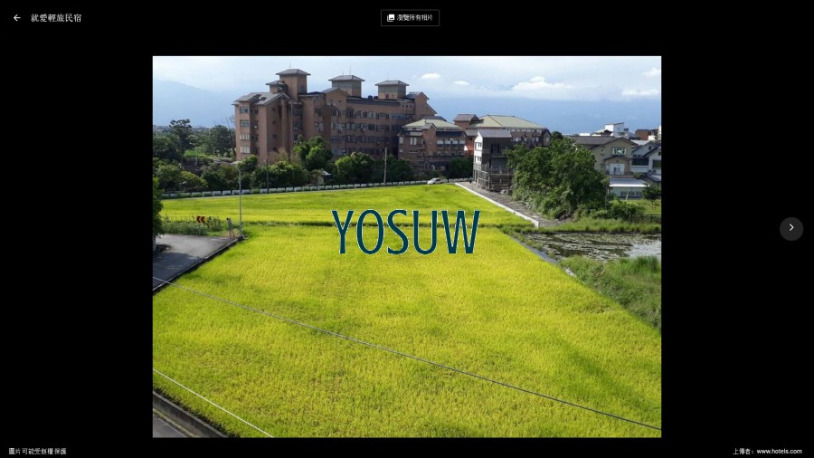 就愛輕旅
