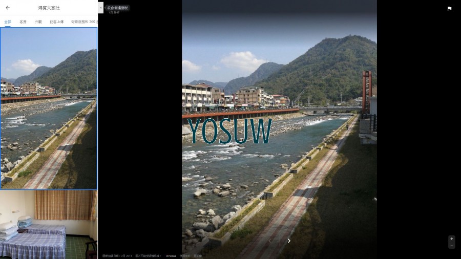 民生大旅社