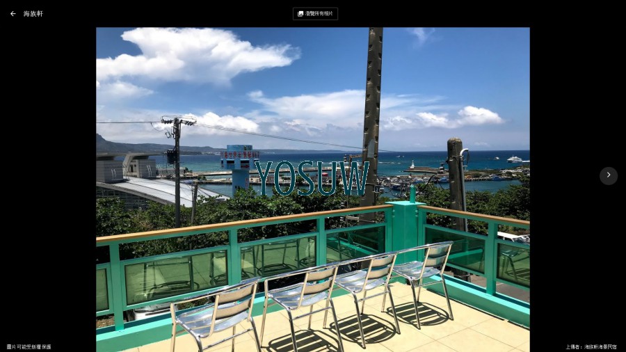 海族軒民宿