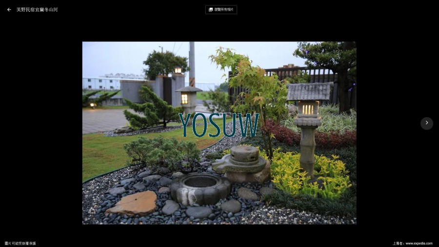 芙野民宿