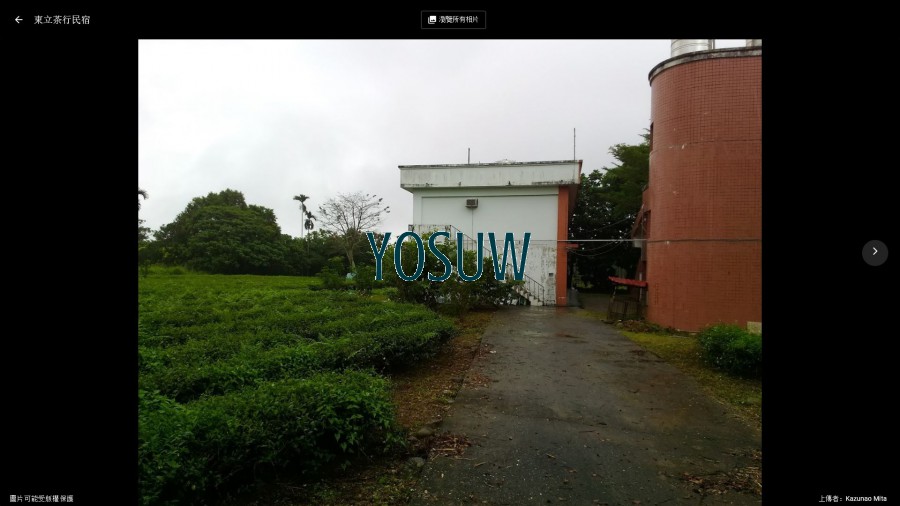 東立茶行民宿
