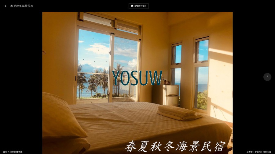 春夏秋冬海景民宿