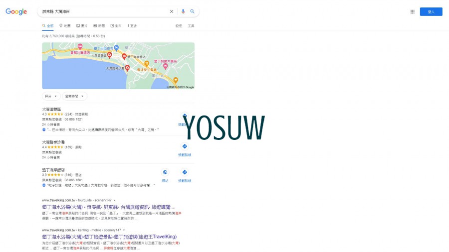 大灣海岸