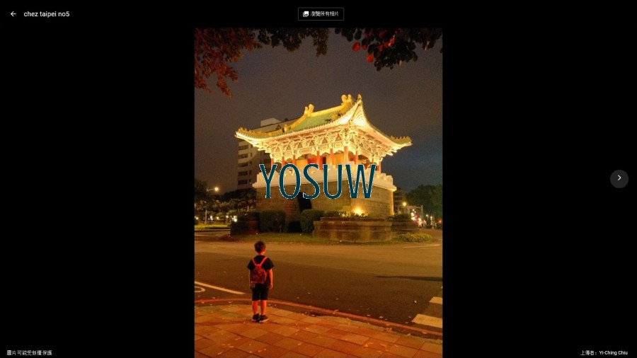 台北五號商旅