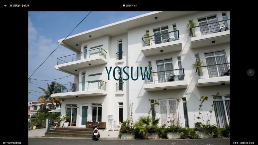 夏堤民宿