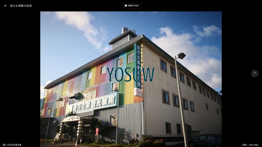 遠百企業觀光旅館
