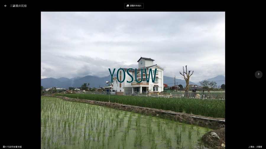 三勰農庄民宿