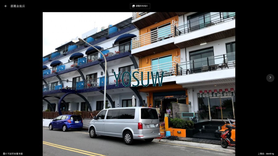 翡麗金旅店民宿