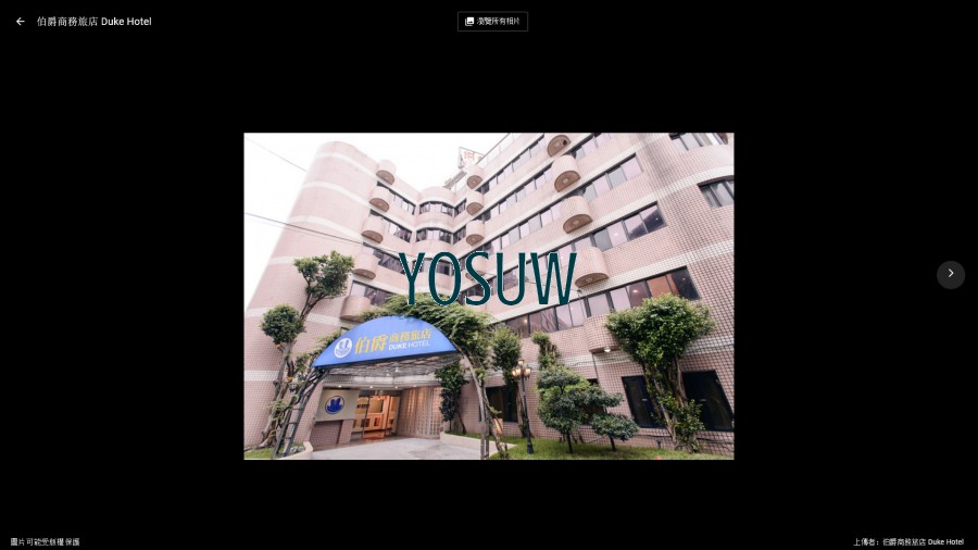 伯爵商務旅店