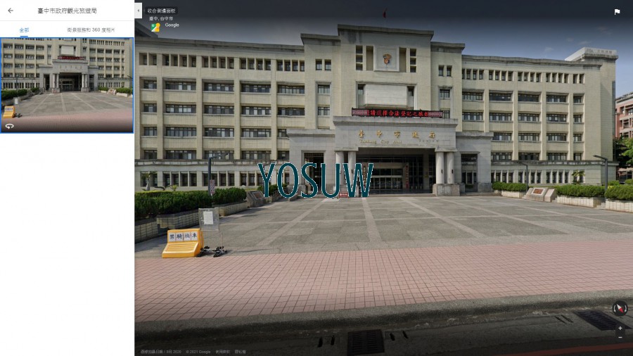 馥格堡酒店